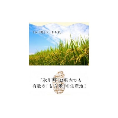 もち米焼酎「火の君浪漫」720ml×2本