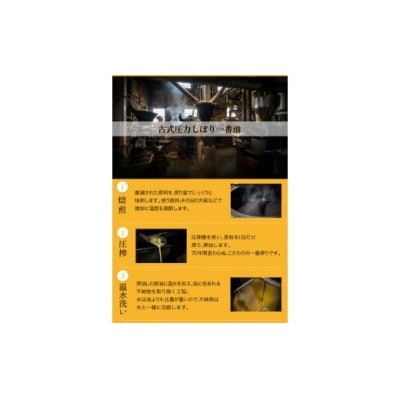 「堀内製油」の地あぶら(なたね油)455g×6本