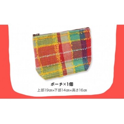 「氷川学園」のさをり小物セット