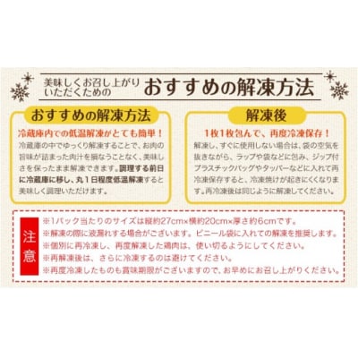 熊本県産 若鶏もも肉 約2kg×2袋 計4kg 