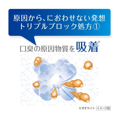 ブレスラボ マルチ+美白ケア マイルドミント 90g 5本セット