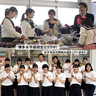 天然真鯛の出汁 「 だしスープっ鯛!! 」( 220ml × 3本 )/やますえ [AKA013]