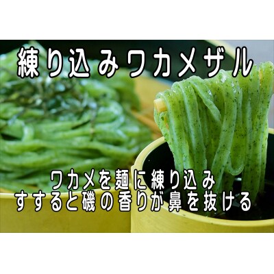 【定期便】うどん屋めん一の季節を感じる純生うどんセット(8人前) 年間6回定期発送【D-9】