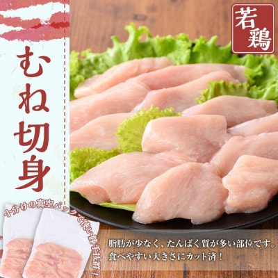 鹿児島県産豚肉・鶏肉便利セット (合計4kg) 