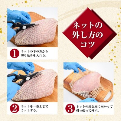 内容量1.2kg!ホワイトボンレスハム