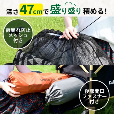 山善 キャンパーズコレクション　アウトドアワゴン EMMC-80(BK)【kt049-008】