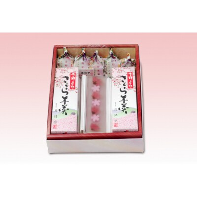 花見亭からのおくりもの【B】