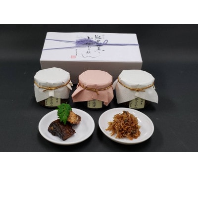山椒ちりめんと鮎の甘露煮(3個入り)