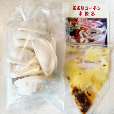 食い福ほうらいの【名古屋コーチン水餃子】
