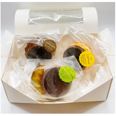 クグロフ型ショコラ詰め合わせ