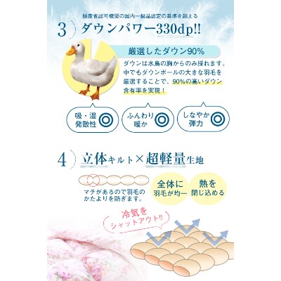 羽毛布団シングル掛け布団日本製ダウン90%1.0kg立体スクエアキルト8か所ループ付き無地クリーム