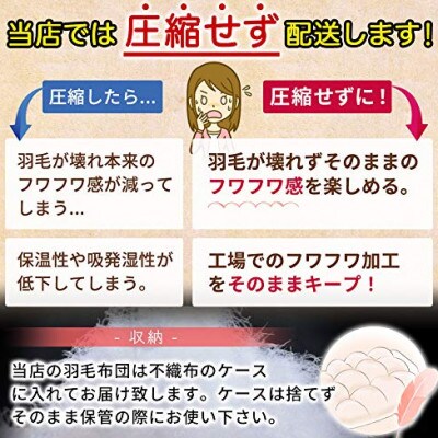 羽毛布団シングル掛けふとん日本製綿100%側生地使用ダウン90%1.3kg立体スクエアキルトピンク