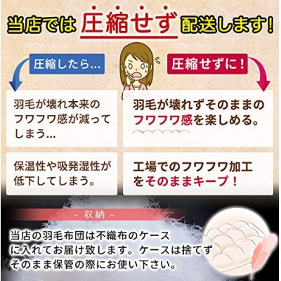 羽毛布団シングル掛け布団日本製ダウン90%1.2kg立体スクエアキルト8か所ループ付き無地ネイビー