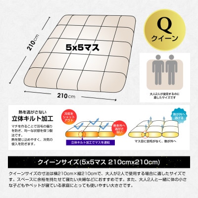 羽毛布団クイーン綿100%超長綿60番手生地使用ダウン93%1.8kgDp380立体スクエアキルト