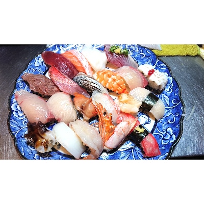 寿しの喜多八お食事券
