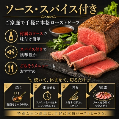 黒毛和牛 A5ランク モモブロック 1.5kg ローストビーフ用 冷蔵