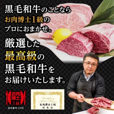 A5ランク黒毛和牛モモブロック 300g(ローストビーフ用ソース・スパイス付)
