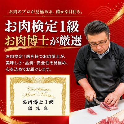 黒毛和牛 A5ランク モモブロック 300g ローストビーフ用 冷蔵