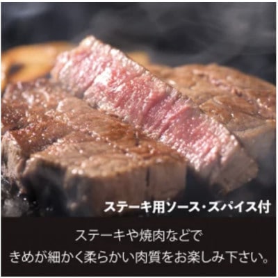 黒毛和牛ヒレステーキ 150g×4枚 やわらかな希少部位