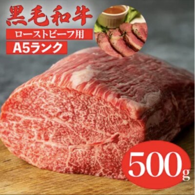 黒毛和牛 A5 ブロック肉 食べ比べセット 1.5kg モモ・ヒレ・サーロイン