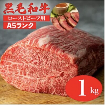 黒毛和牛 A5 ブロック肉 食べ比べセット 3kg モモ・ヒレ・サーロイン