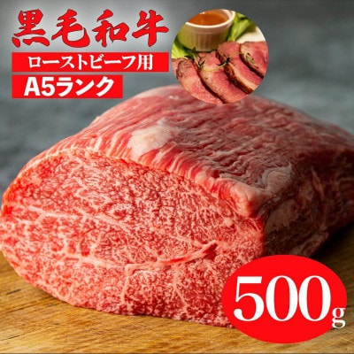 黒毛和牛 A5ランク 食べ比べセット ヒレ サーロイン モモ 1.5kg 各500g 冷蔵