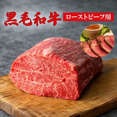 黒毛和牛A4ランク以上　高級食べ比べセット　ヒレ・ サーロイン・ モモ 1.5kg 各500g