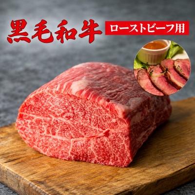黒毛和牛A4ランク以上　高級食べ比べセット　ヒレ・ サーロイン・ モモ 3kg 各1kgブロック