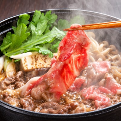 黒毛和牛A4ランク以上　すき焼き肉 1.5kg リブロース