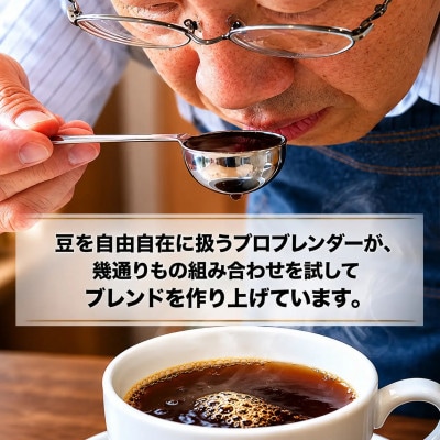 ストレート珈琲 粉 3種ギフトセット 150g×3 中挽き
