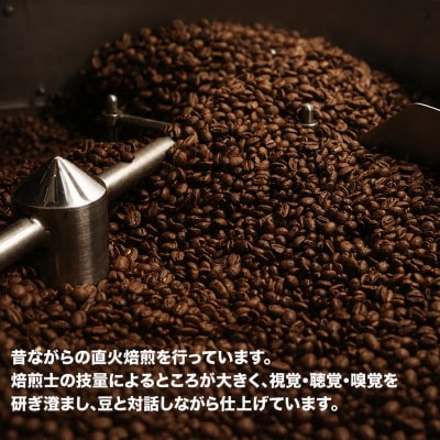 ストレート珈琲 3種ギフトセット 150g×3 豆のまま