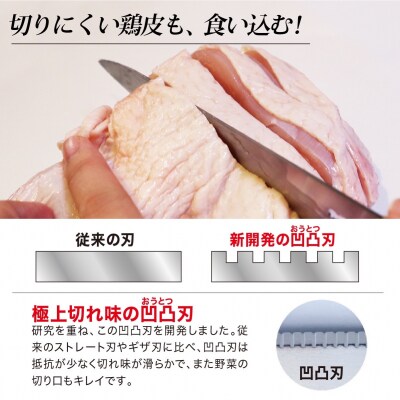 夢ゲンナイフ 三徳包丁　オレンジ　関市　刃渡り17cm 包丁