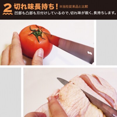 夢ゲンナイフ 三徳包丁　オレンジ　関市　刃渡り17cm 包丁