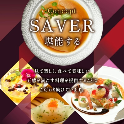 状元樓 飲茶ランチコース ペアご招待券|横浜中華街で飲茶11品を堪能