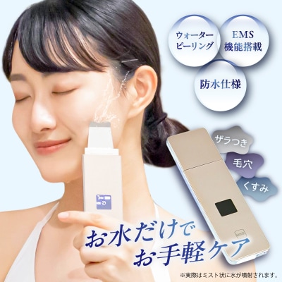 MEスマートピールNEO【kt038-001】