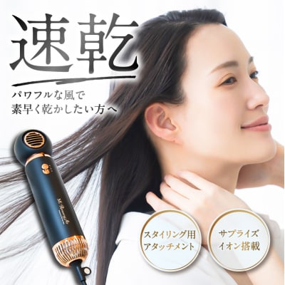 MEリカバリーエアー【kt038-003】