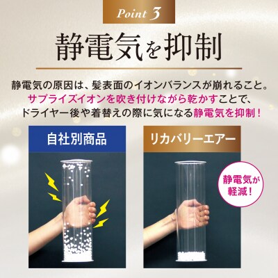 MEリカバリーエアー【kt038-003】