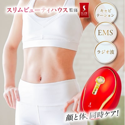 セルクラッシュCAVI【kt038-004】