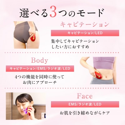 セルクラッシュCAVI【kt038-004】