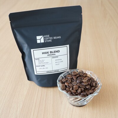 [粉に挽く]スペシャルティコーヒー オリジナルブレンド 200g×2種【kt054-002-2】