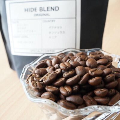 [粉に挽く]スペシャルティコーヒー オリジナルブレンド 100g×3種【kt054-003-2】