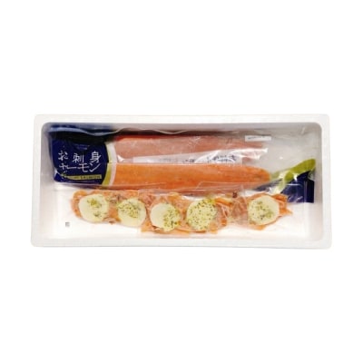 トラウトサーモン400g&サーモンカプレーゼ300g A-09110
