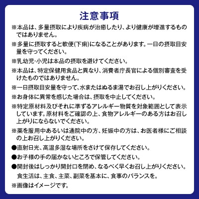 DHC カルシウム/マグ 30日分 4個セット(120日分)(76799) [sf014-050]