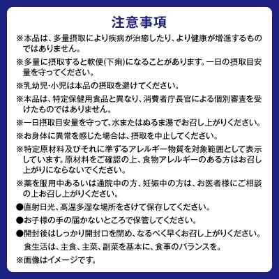 DHC カルシウム/マグ 30日分 12個セット(360日分)(76800) [sf014-051]