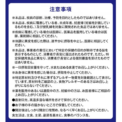  DHC ルテイン 光対策 30日分 6個セット(180日分)【機能性表示食品】(76802) 