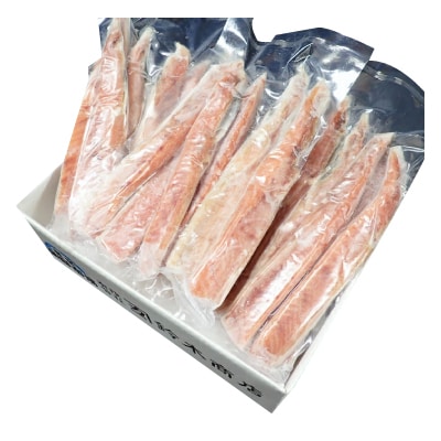 甘汐天然秋鮭ハラス500g×3P(計1.5kg) G-11043