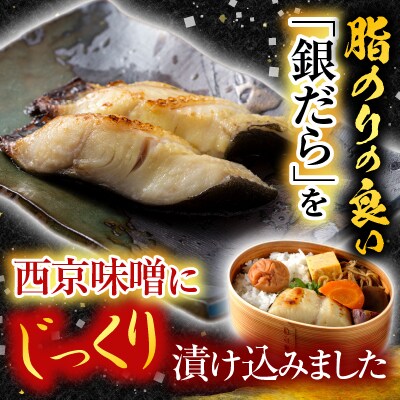 根室海鮮市場<直送>刺身用ほたて貝柱200g・銀だら西京漬け6切(3切×2P) A-28207
