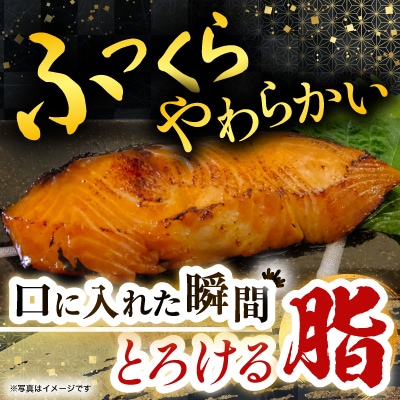 塩銀だら12切&銀だらみりん漬け12切セット C-09027