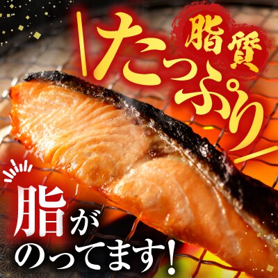 【北海道根室産】時しらず鮭切身1.5kg×1P・1切×2P F-42020