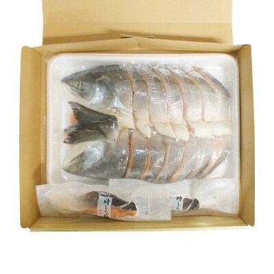 【北海道根室産】時しらず鮭切身1.5kg×1P・1切×2P F-42020